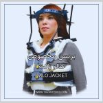 بریس گردن هالو ژاکت