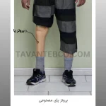 پروتز پای مصنوعی